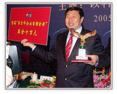中企联合网