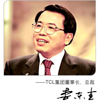 中企联合网