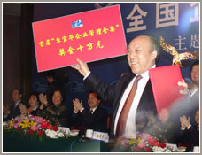 中企联合网
