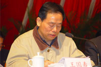 zhang