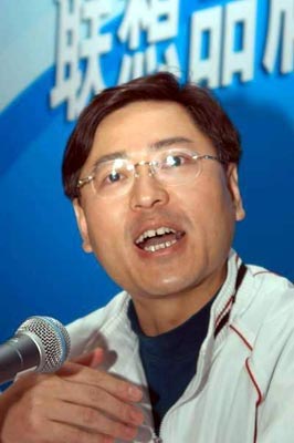 中企联合网